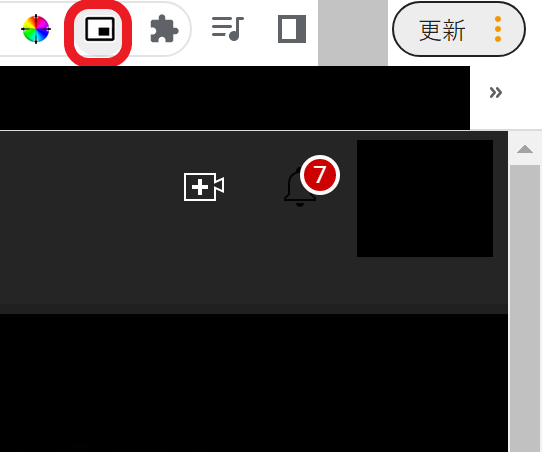 5.見たいYouTube動画を再生した状態でChromeの拡張機能の「」アイコンをクリックすれば最前面に表示される